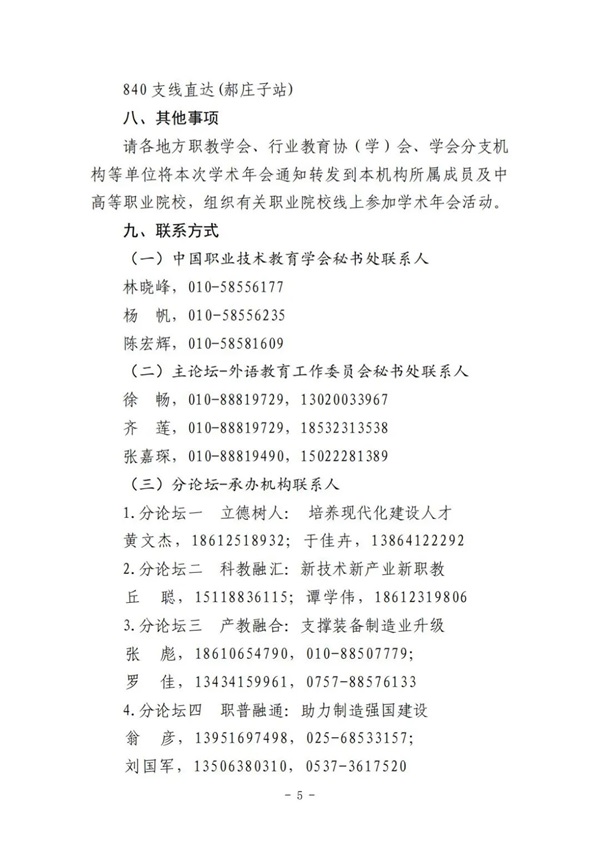 图片 5 图片 5