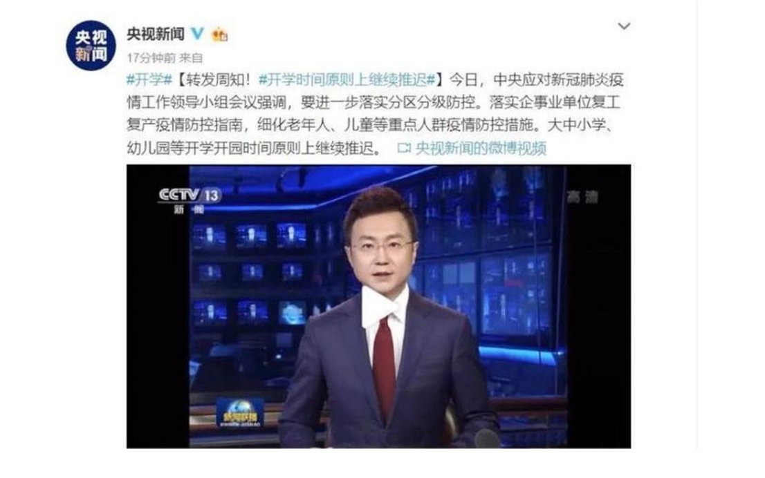 搜狗截图20年03月06日1721_16 搜狗截图20年03月06日1721_16